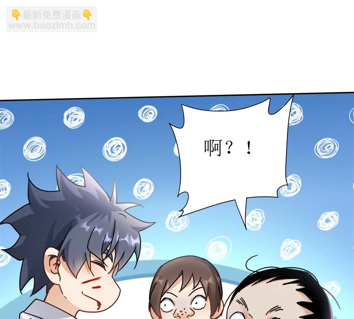 第17话 买下格斗馆77
