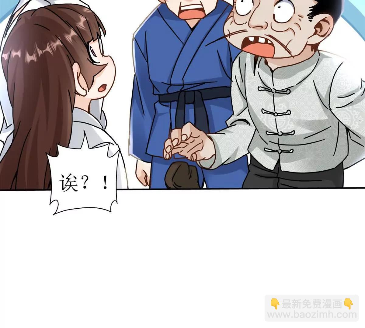 第17话 买下格斗馆78