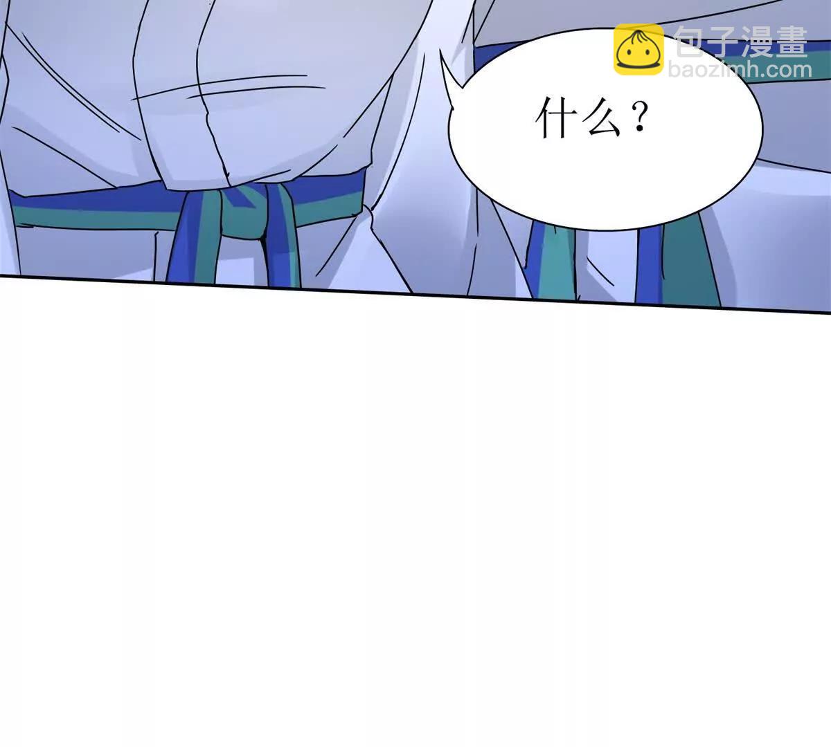 第17话 买下格斗馆87