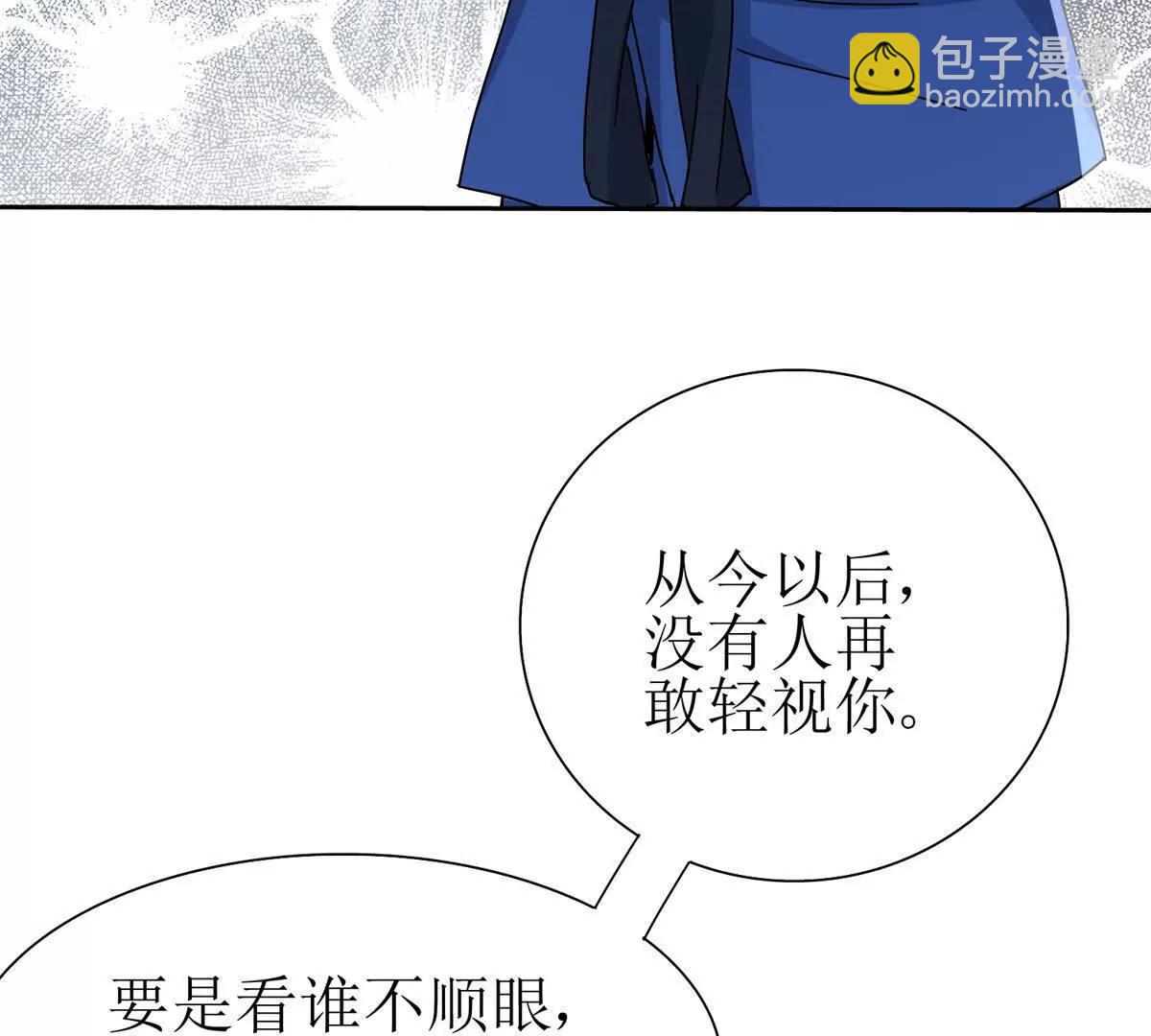 第17话 买下格斗馆90