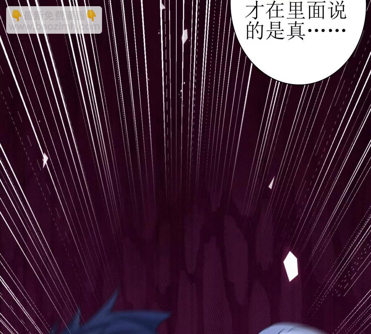 第17话 买下格斗馆97