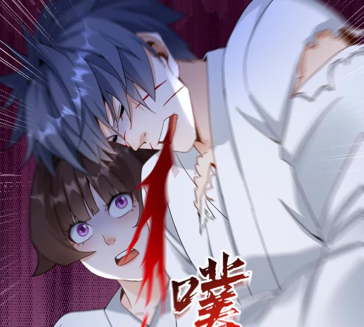 第17话 买下格斗馆98