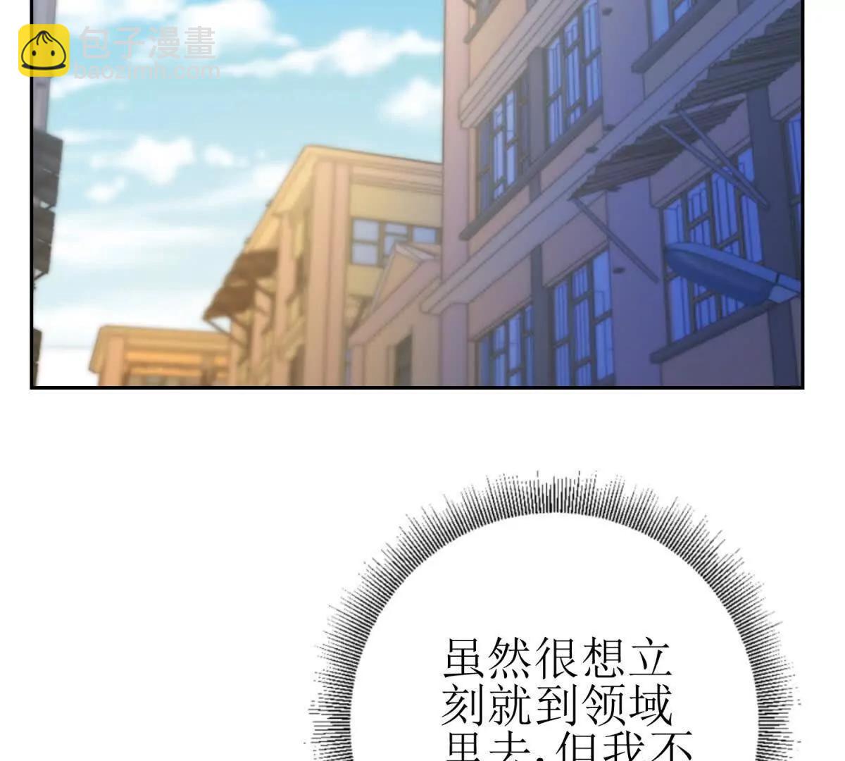 第18话 诡异的落河村23