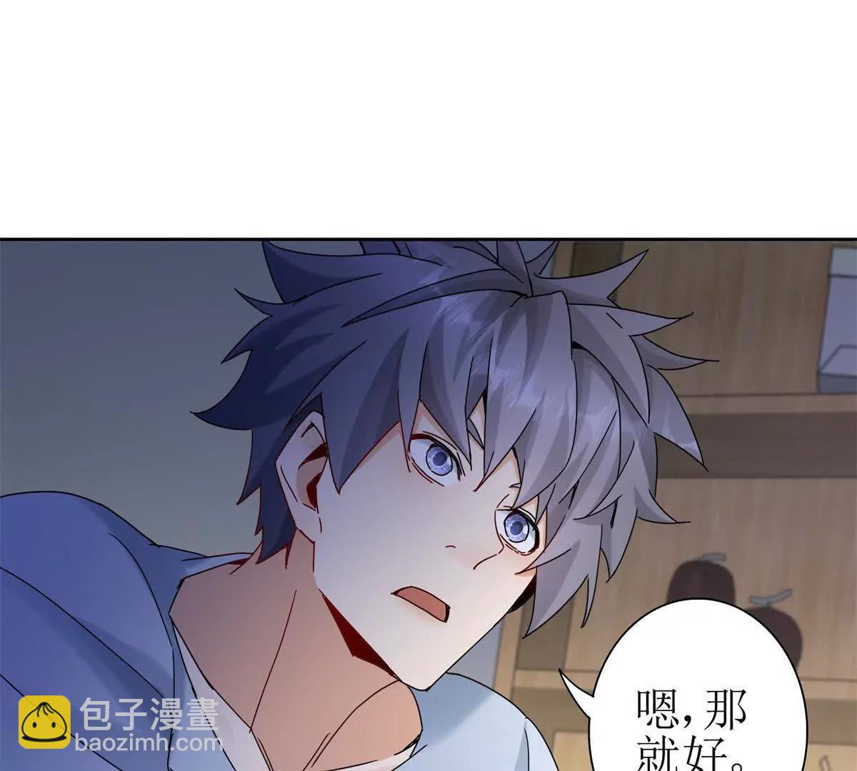 第18话 诡异的落河村58