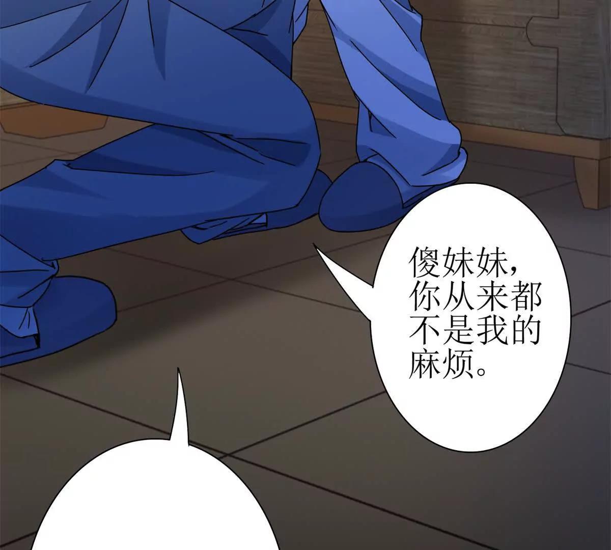 第18话 诡异的落河村70