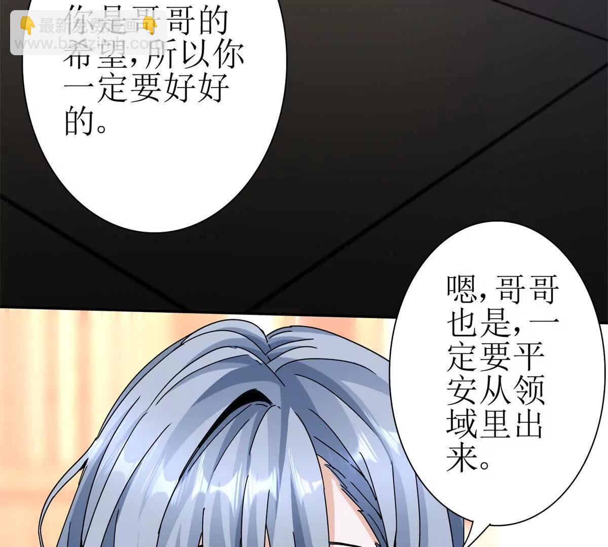 第18话 诡异的落河村71