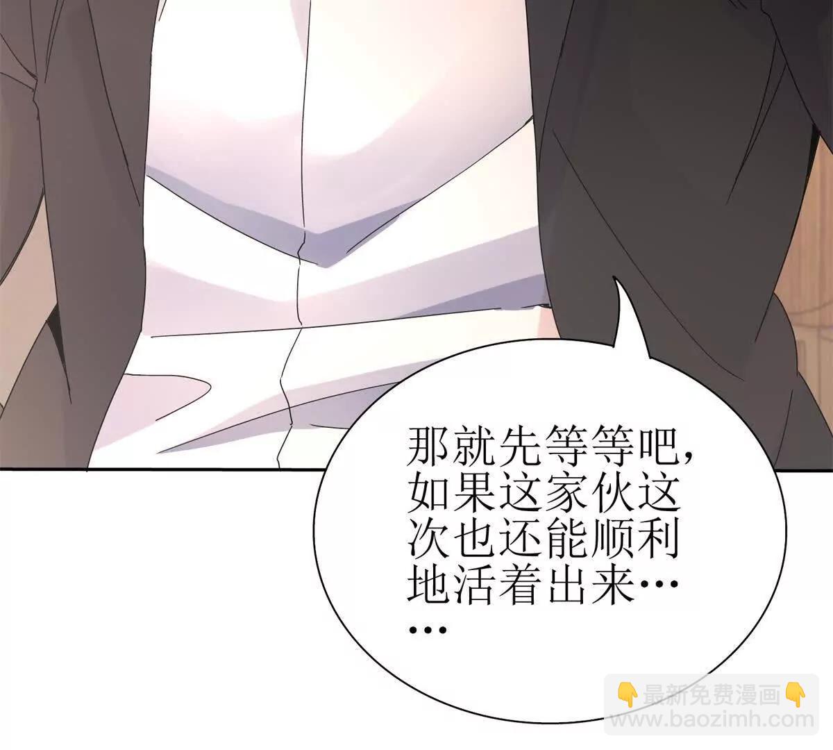第18话 诡异的落河村99