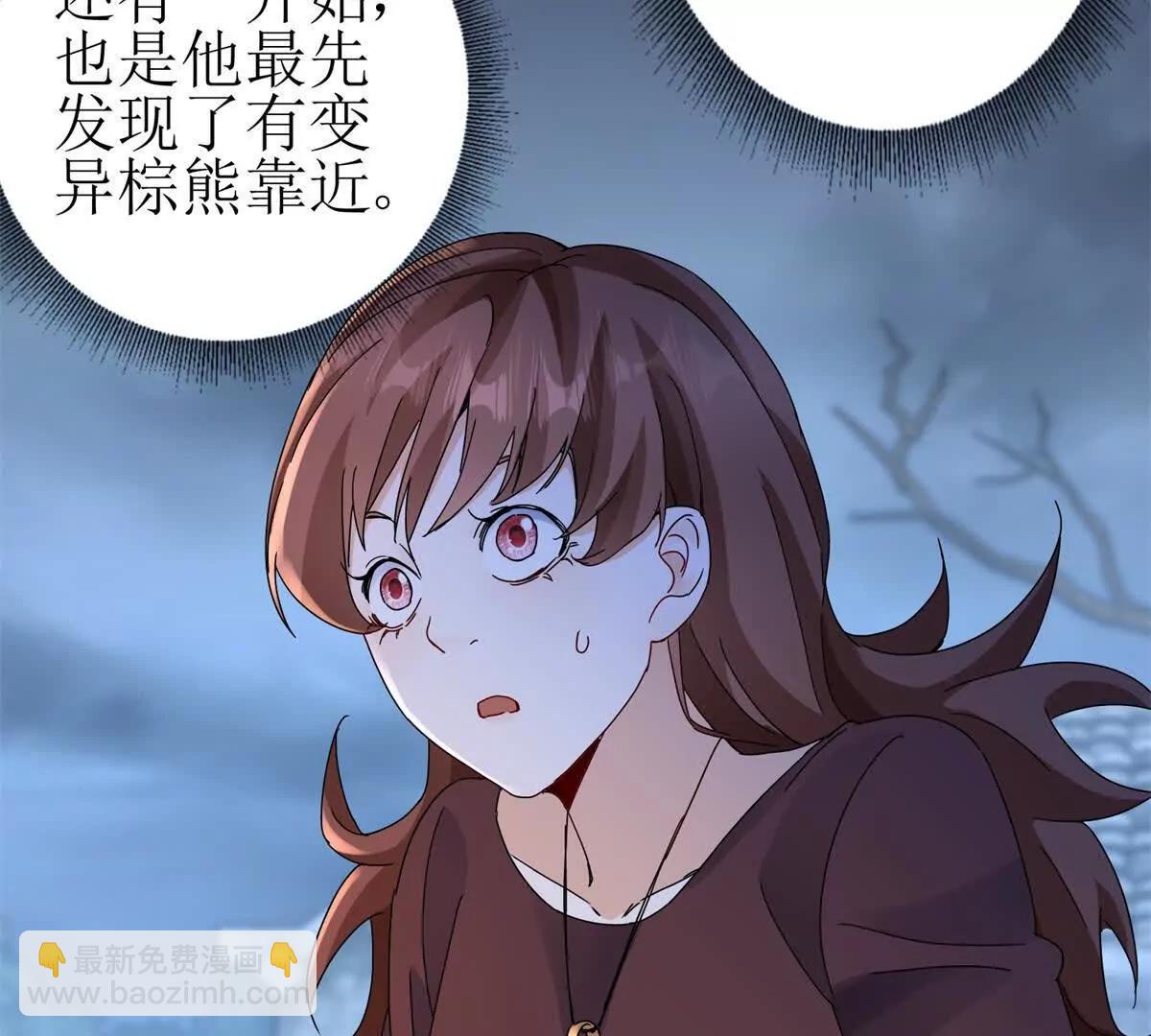 第19话 C级领域100