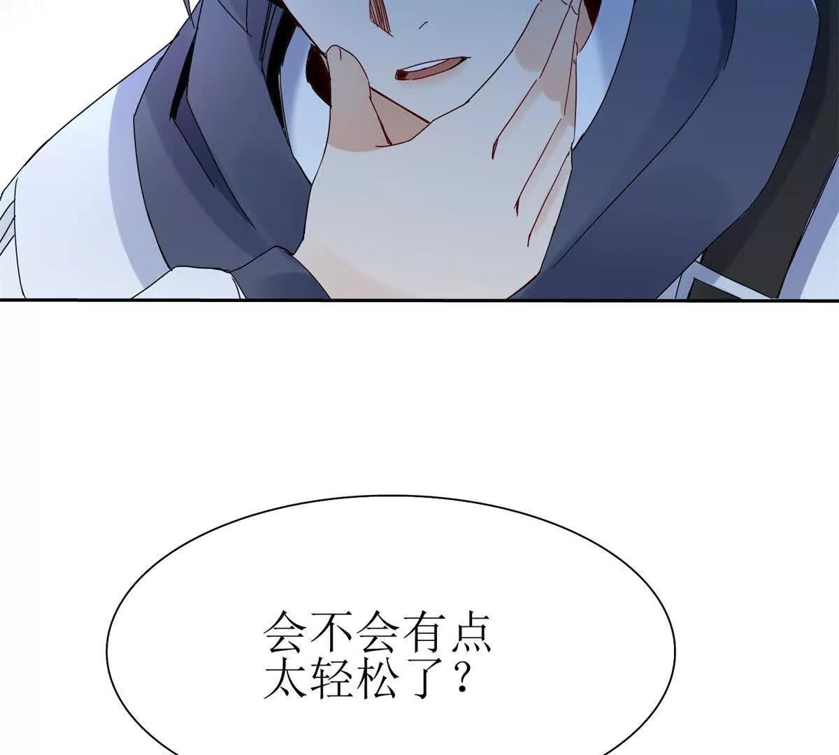 第19话 C级领域120