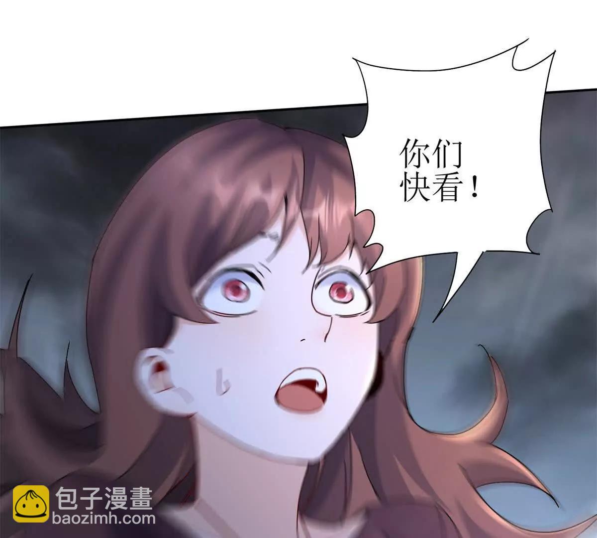 第19话 C级领域144
