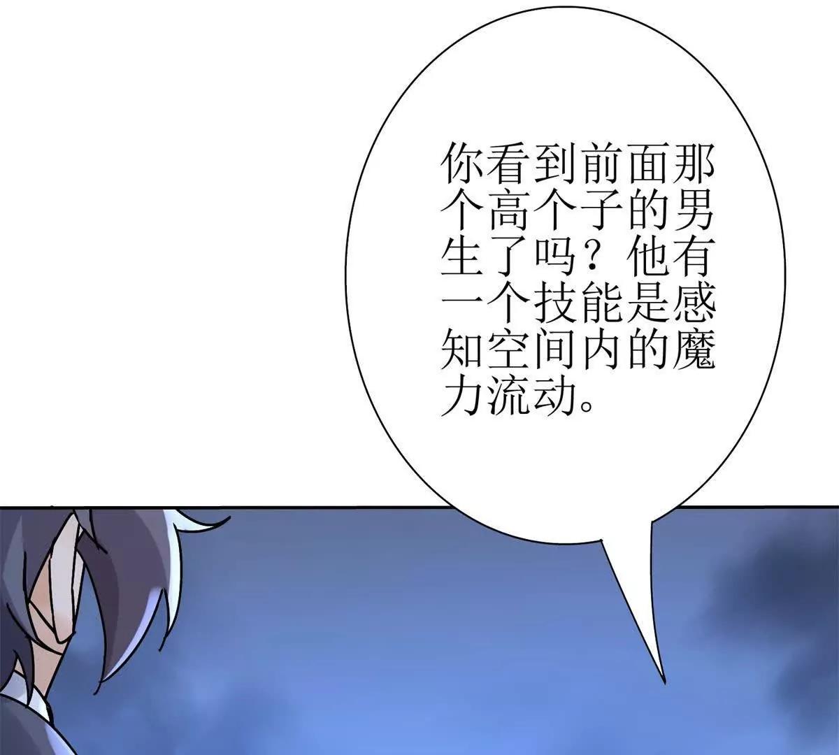第19话 C级领域15