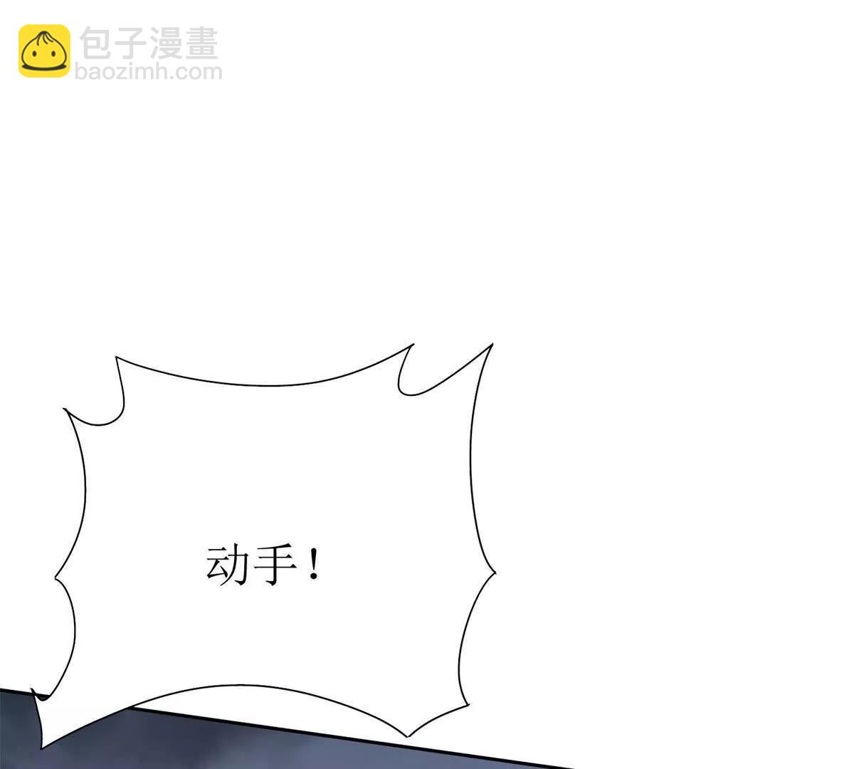 第19话 C级领域32