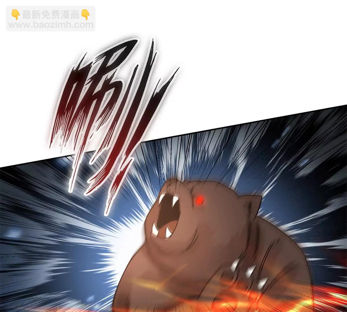 第19话 C级领域35