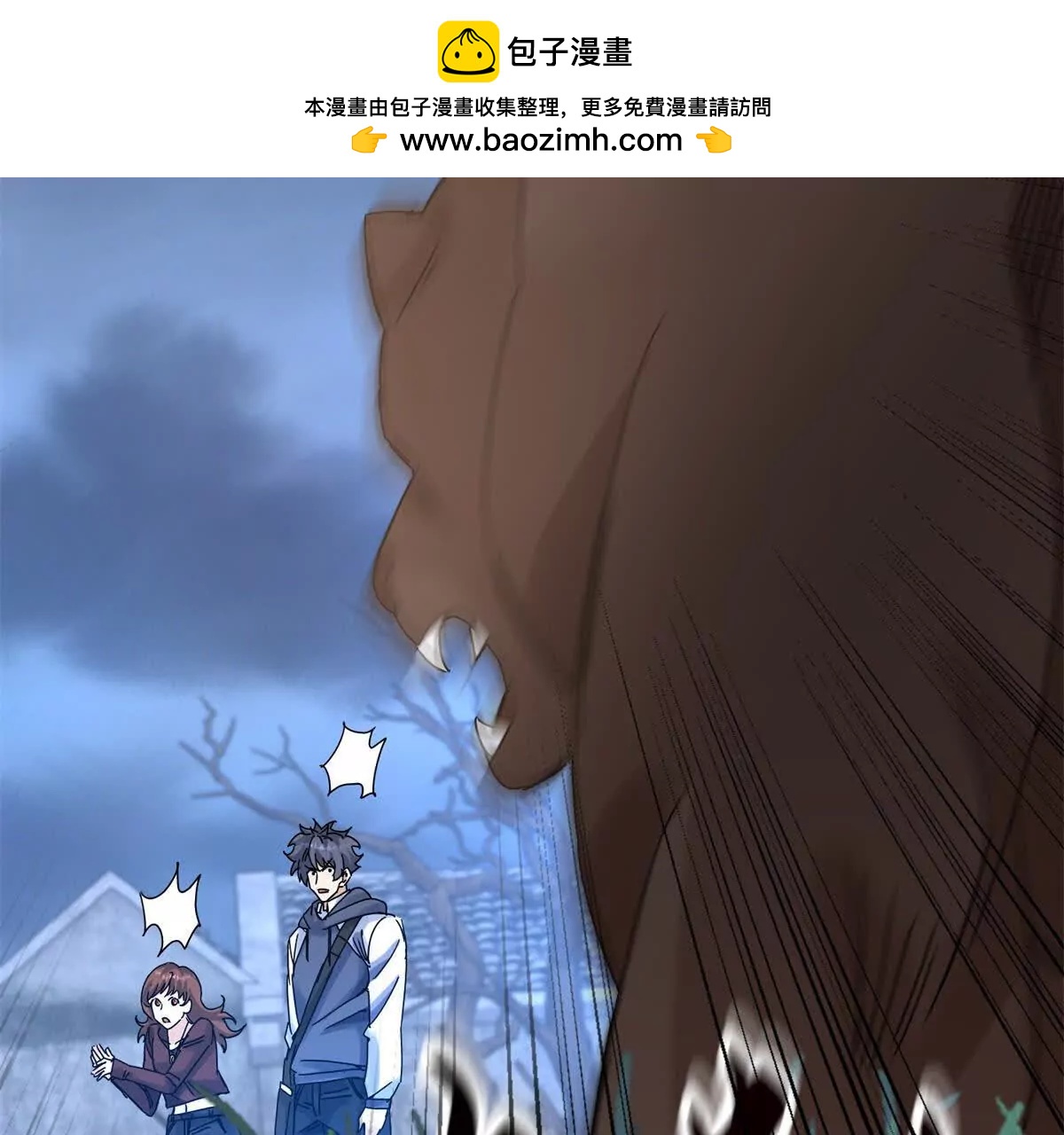 第19话 C级领域39