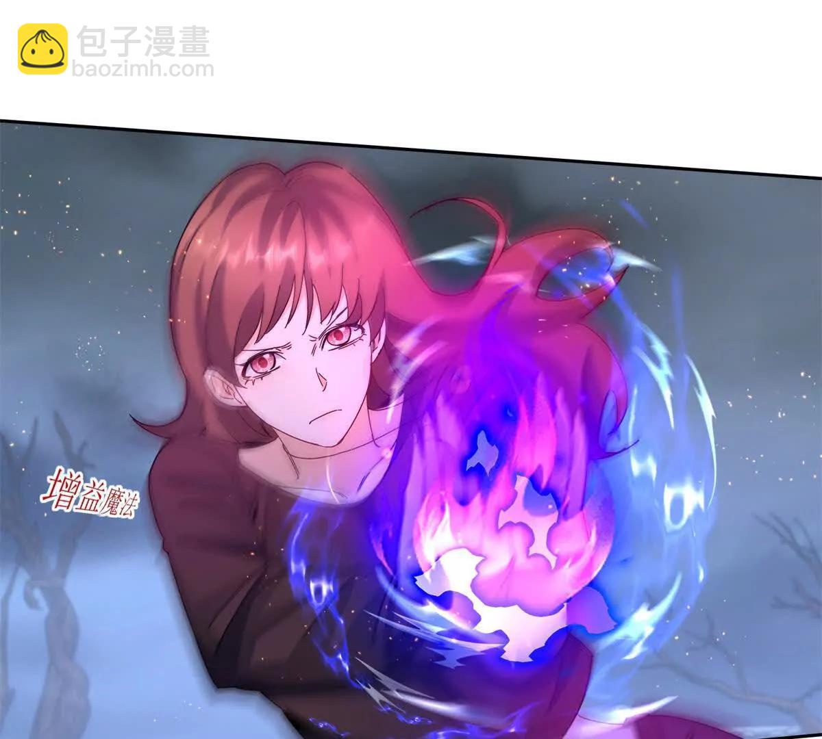 第19话 C级领域41