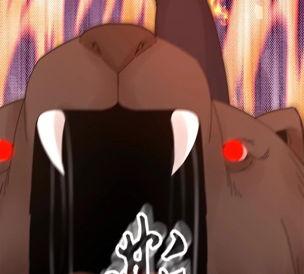 第19话 C级领域45