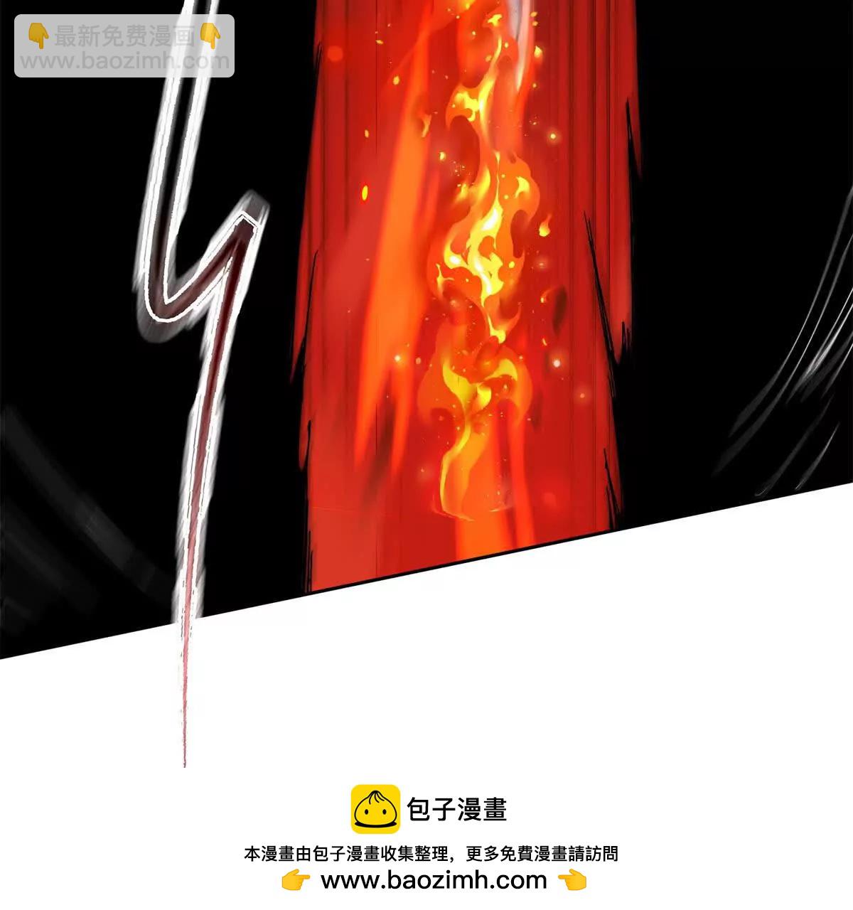 第19话 C级领域53