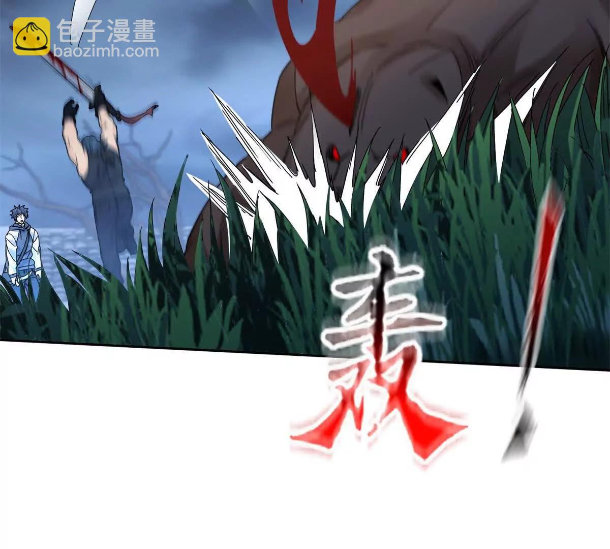 第19话 C级领域88