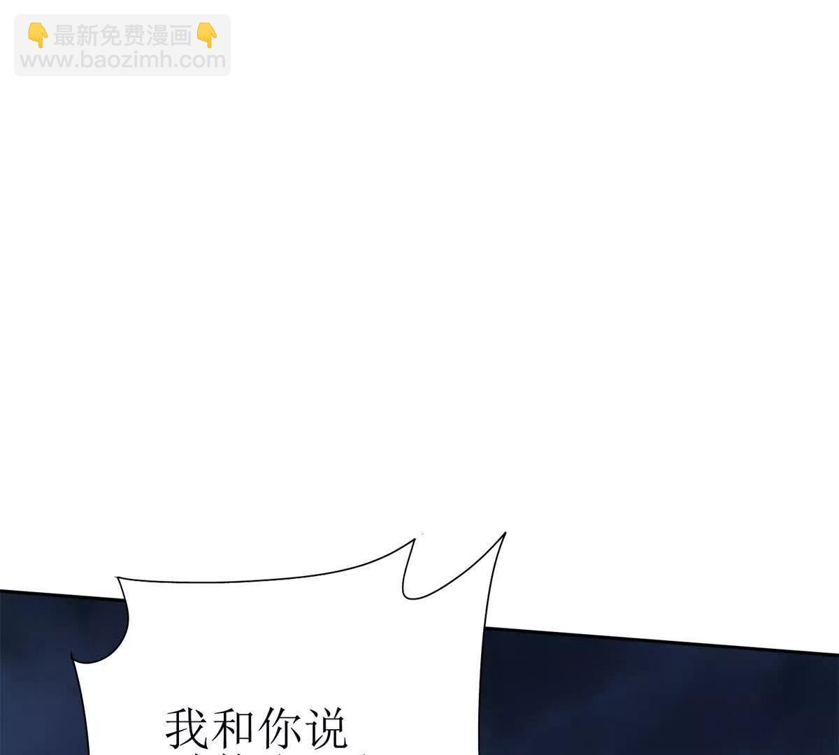 第19话 C级领域91