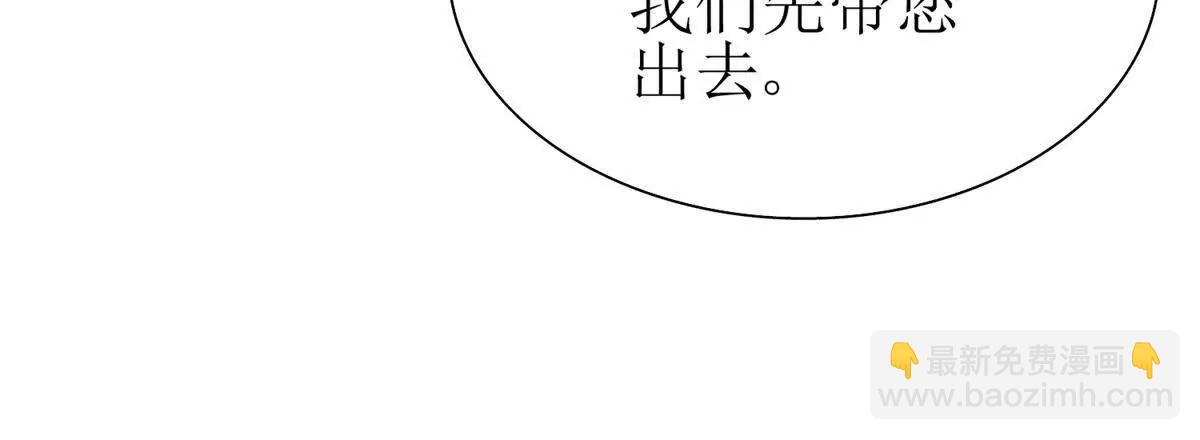 第20话 重伤的前辈101
