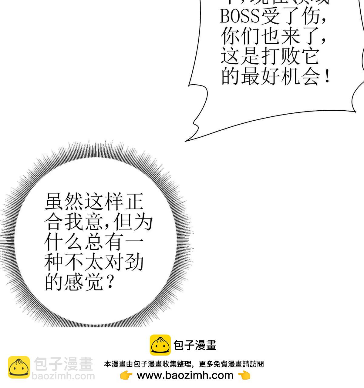 第20话 重伤的前辈107