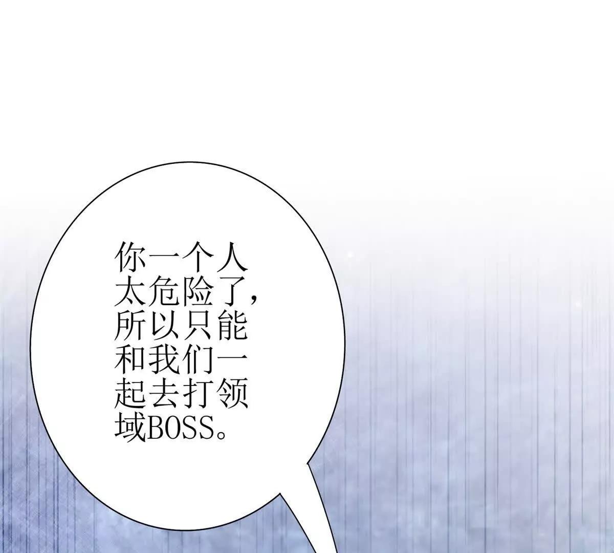 第20话 重伤的前辈114