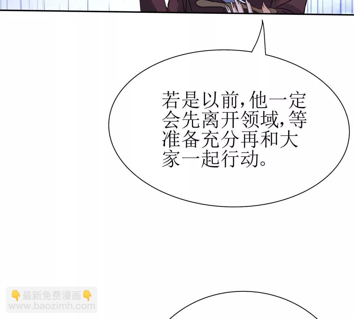 第20话 重伤的前辈118