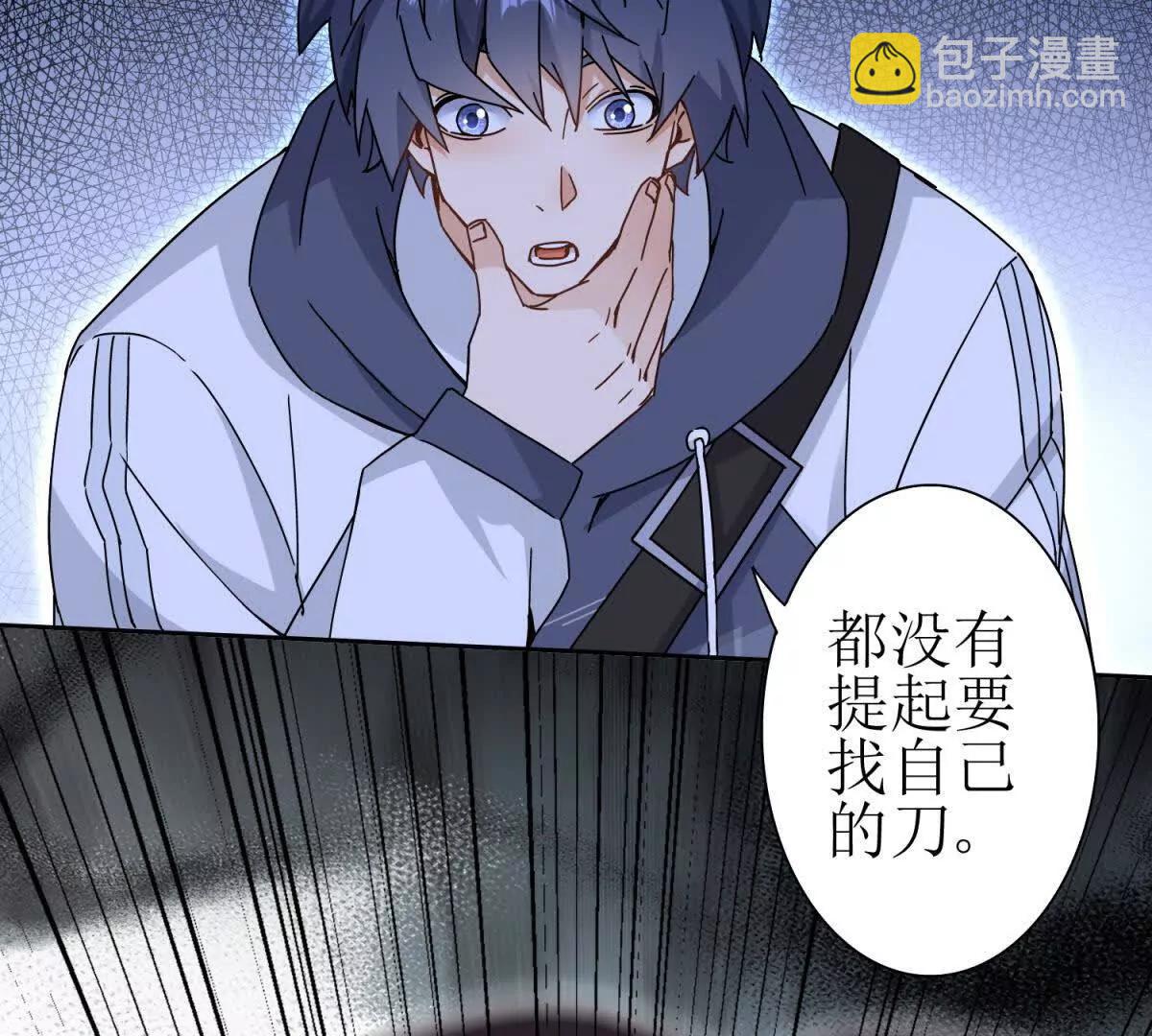 第20话 重伤的前辈125