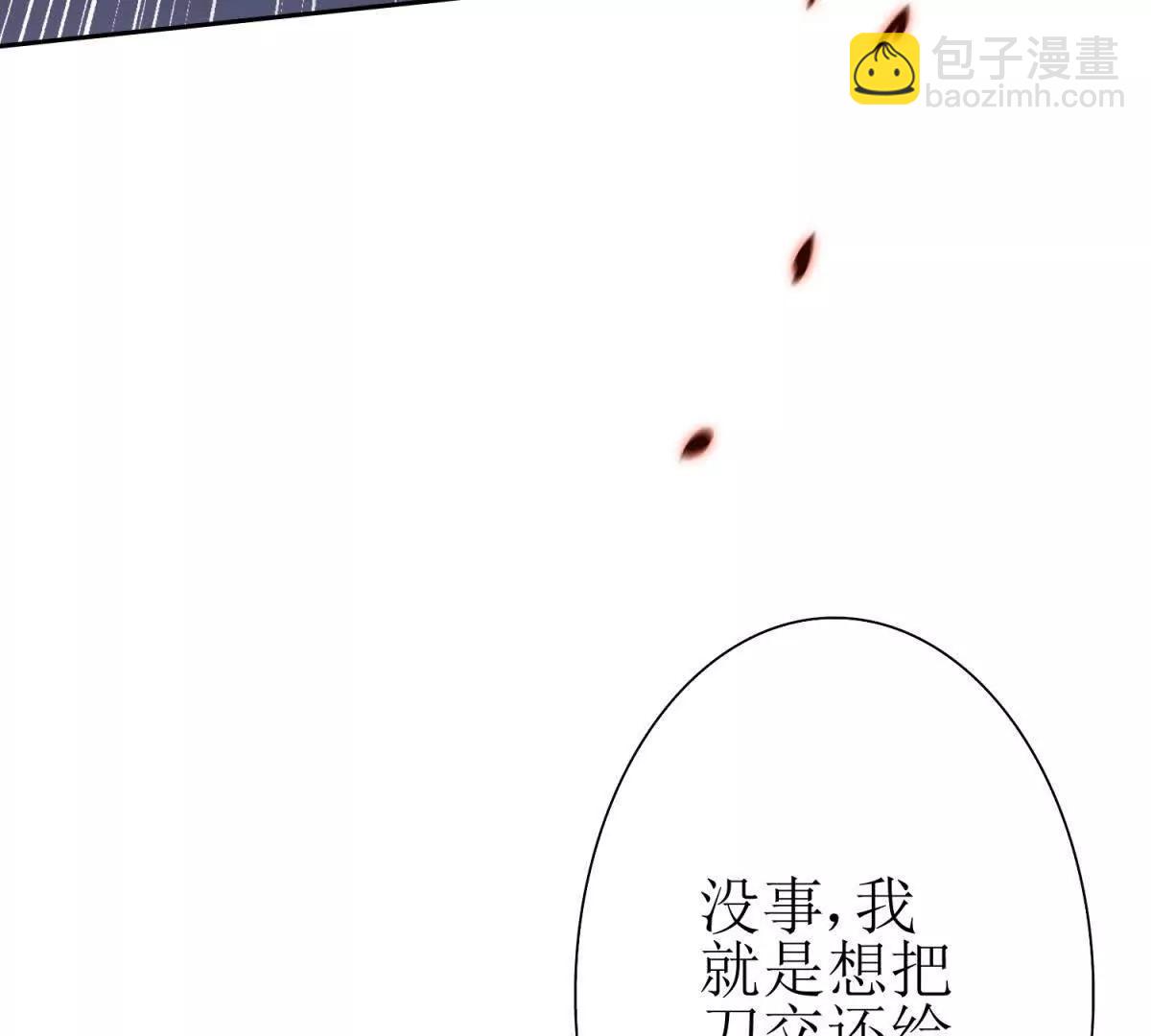第20话 重伤的前辈134