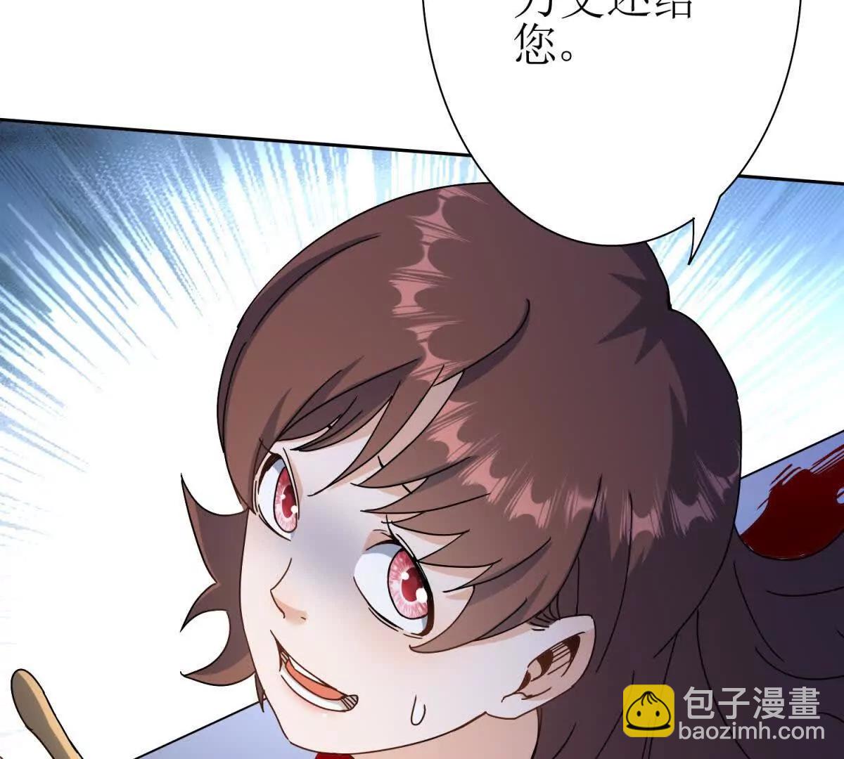 第20话 重伤的前辈135