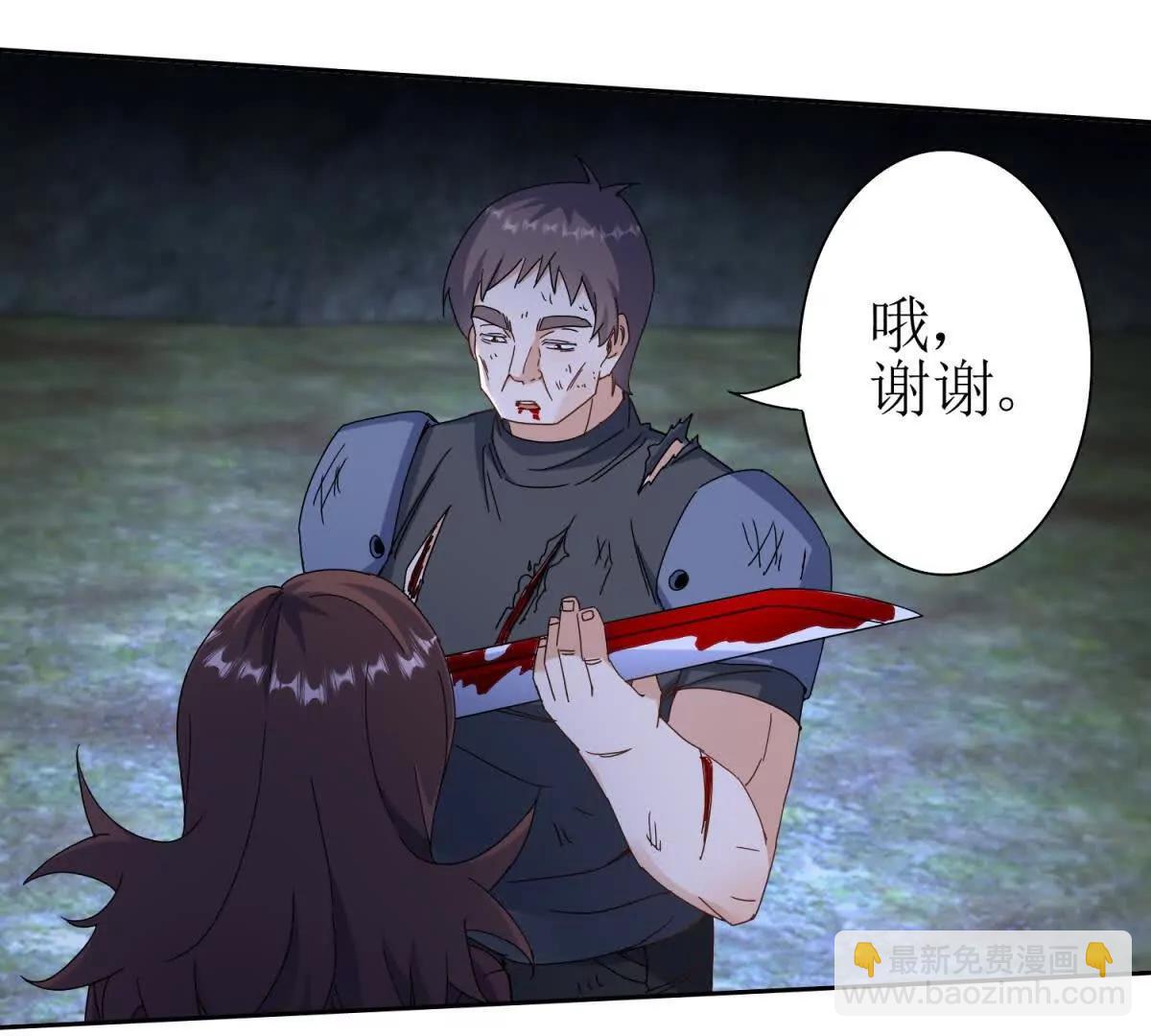 第20话 重伤的前辈138