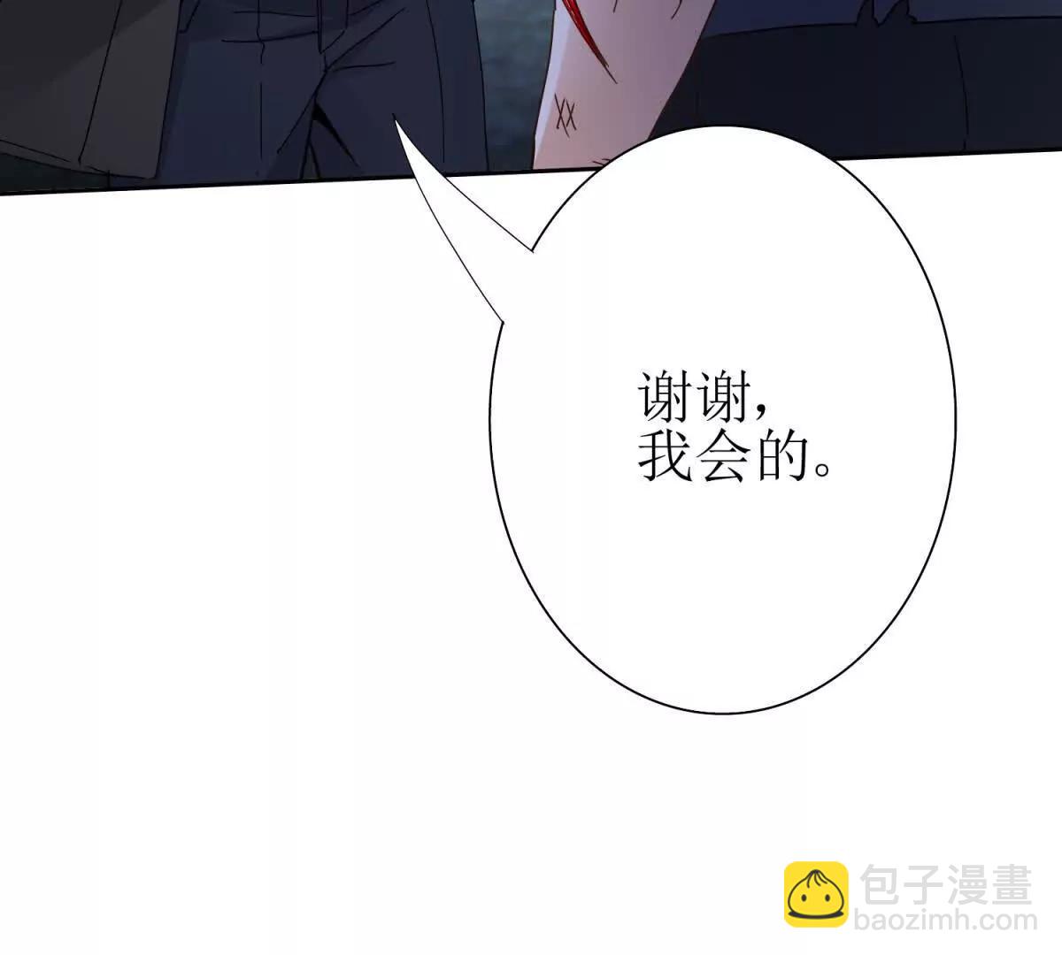 第20话 重伤的前辈142