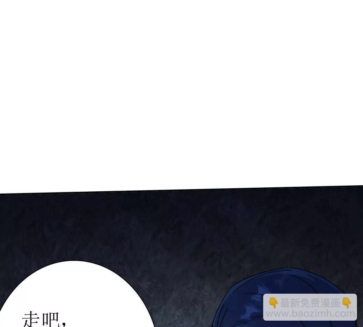 第20话 重伤的前辈143