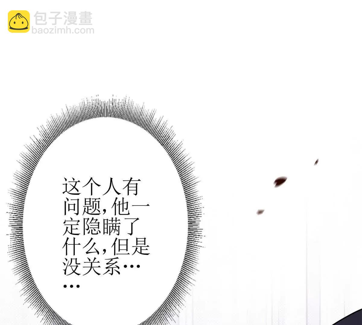 第20话 重伤的前辈146
