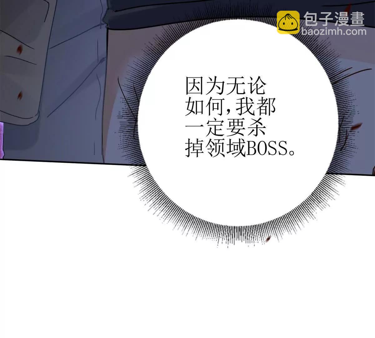 第20话 重伤的前辈150