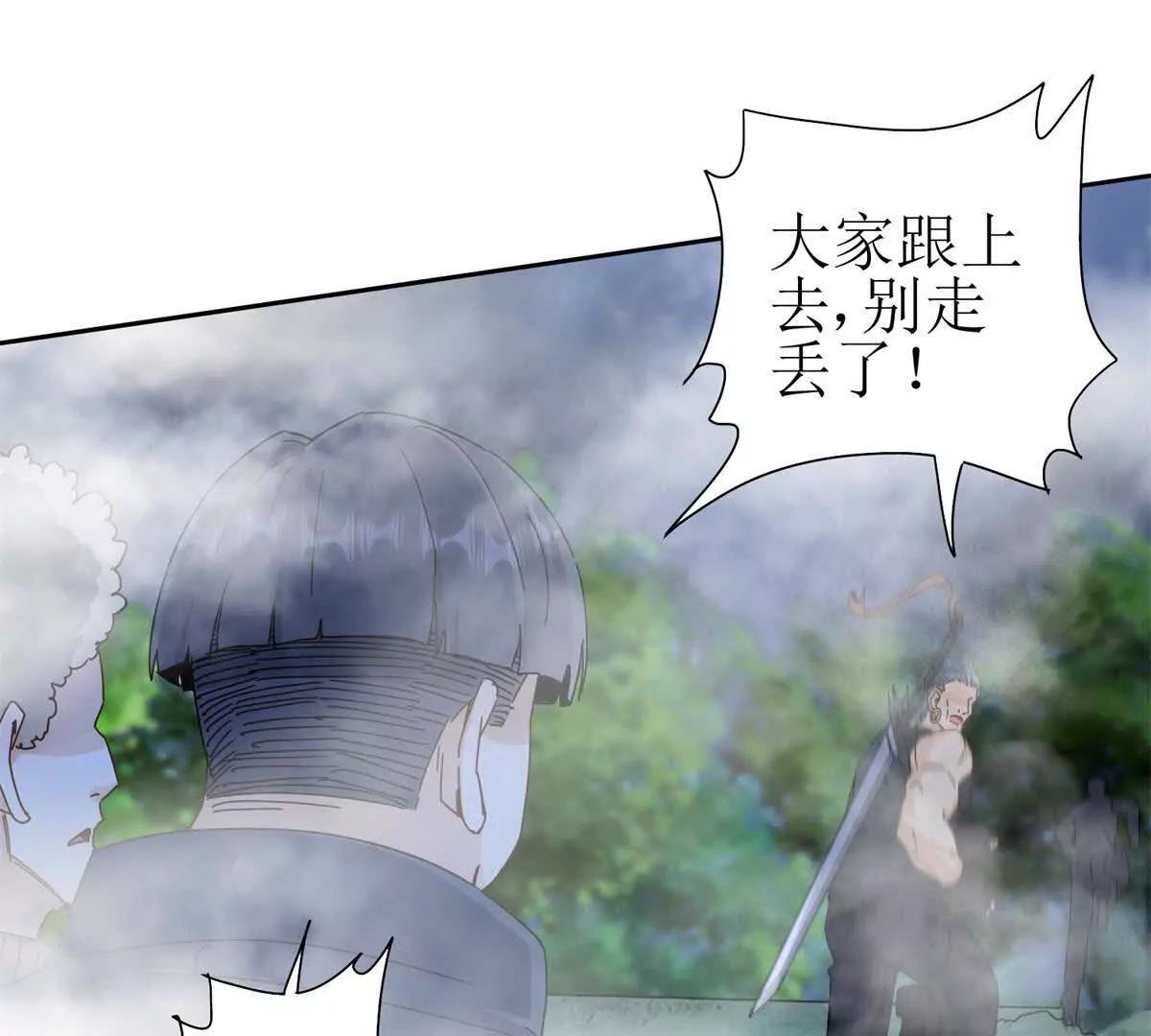 第20话 重伤的前辈19