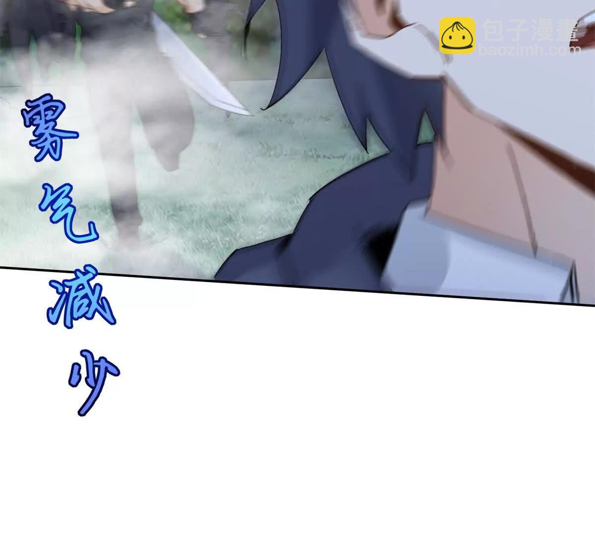 第20话 重伤的前辈25