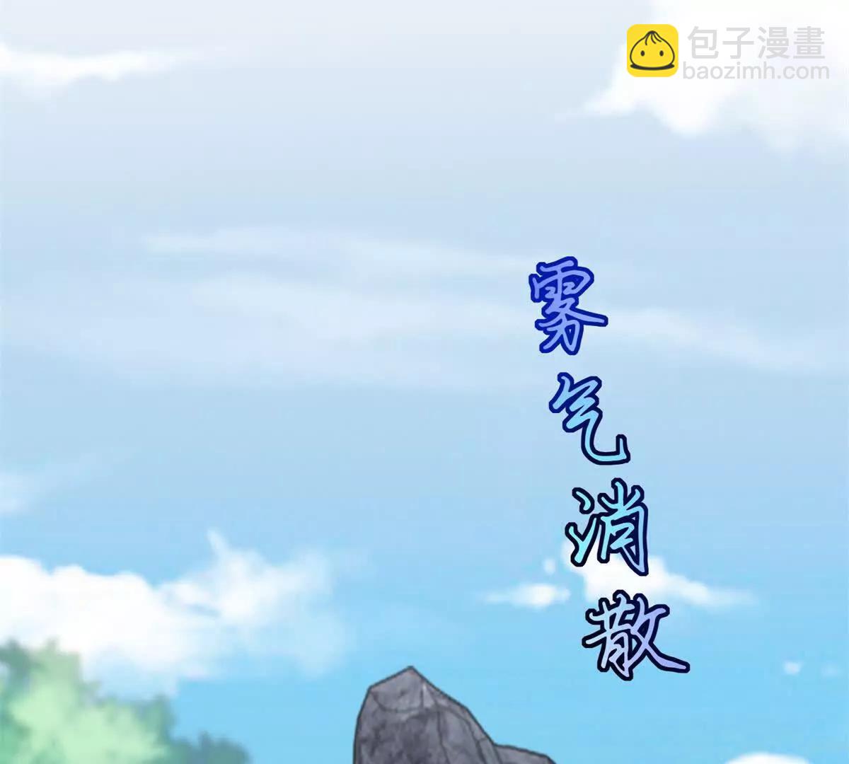 第20话 重伤的前辈28