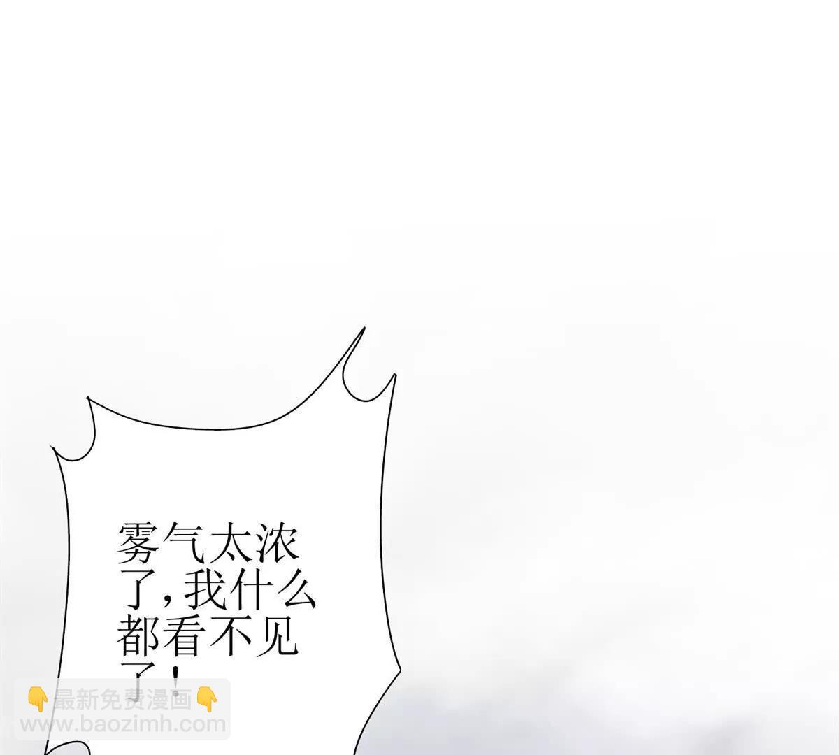 第20话 重伤的前辈3