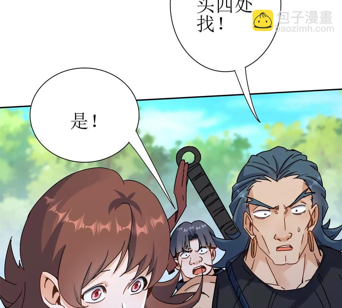 第20话 重伤的前辈36