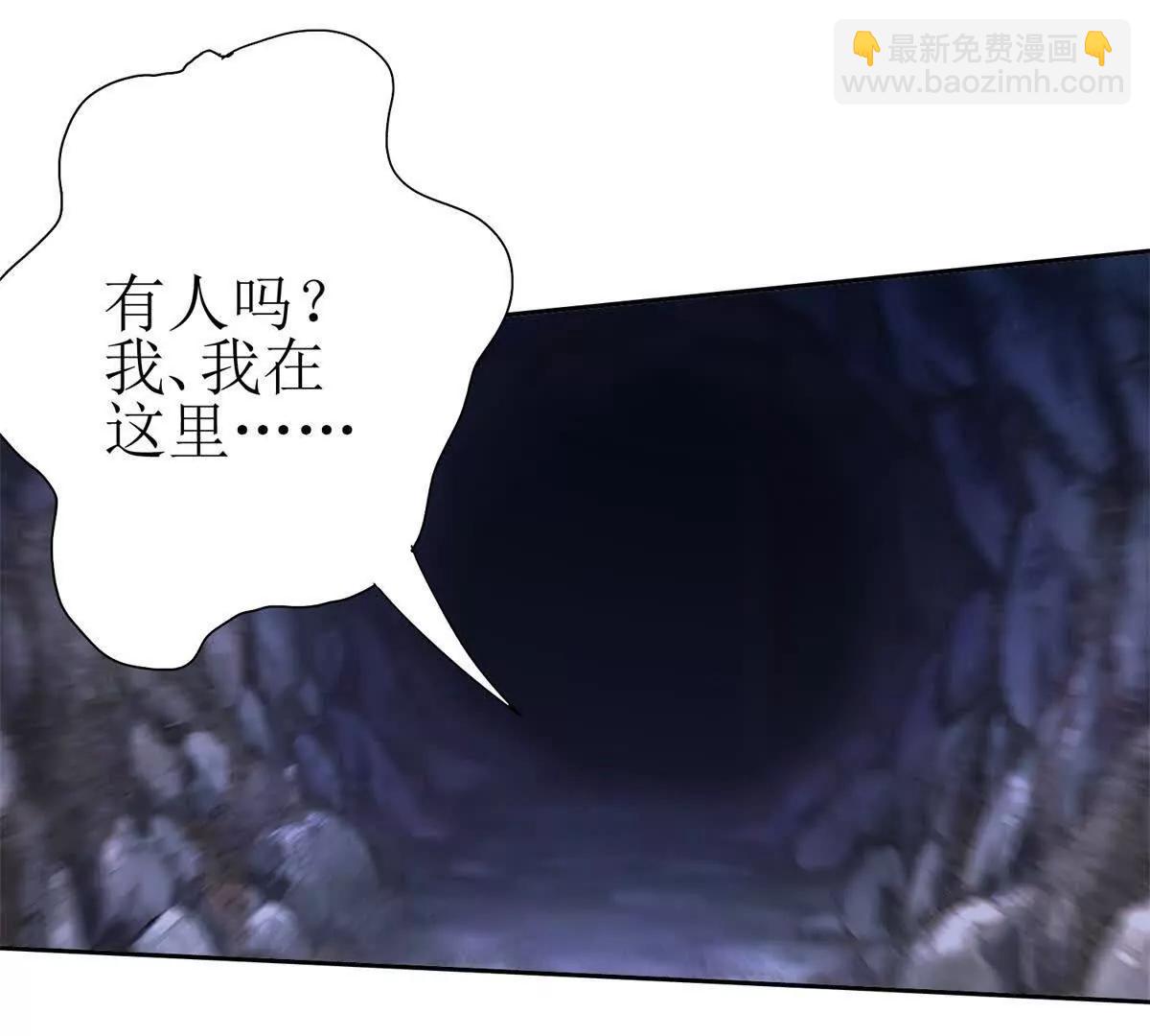 第20话 重伤的前辈38
