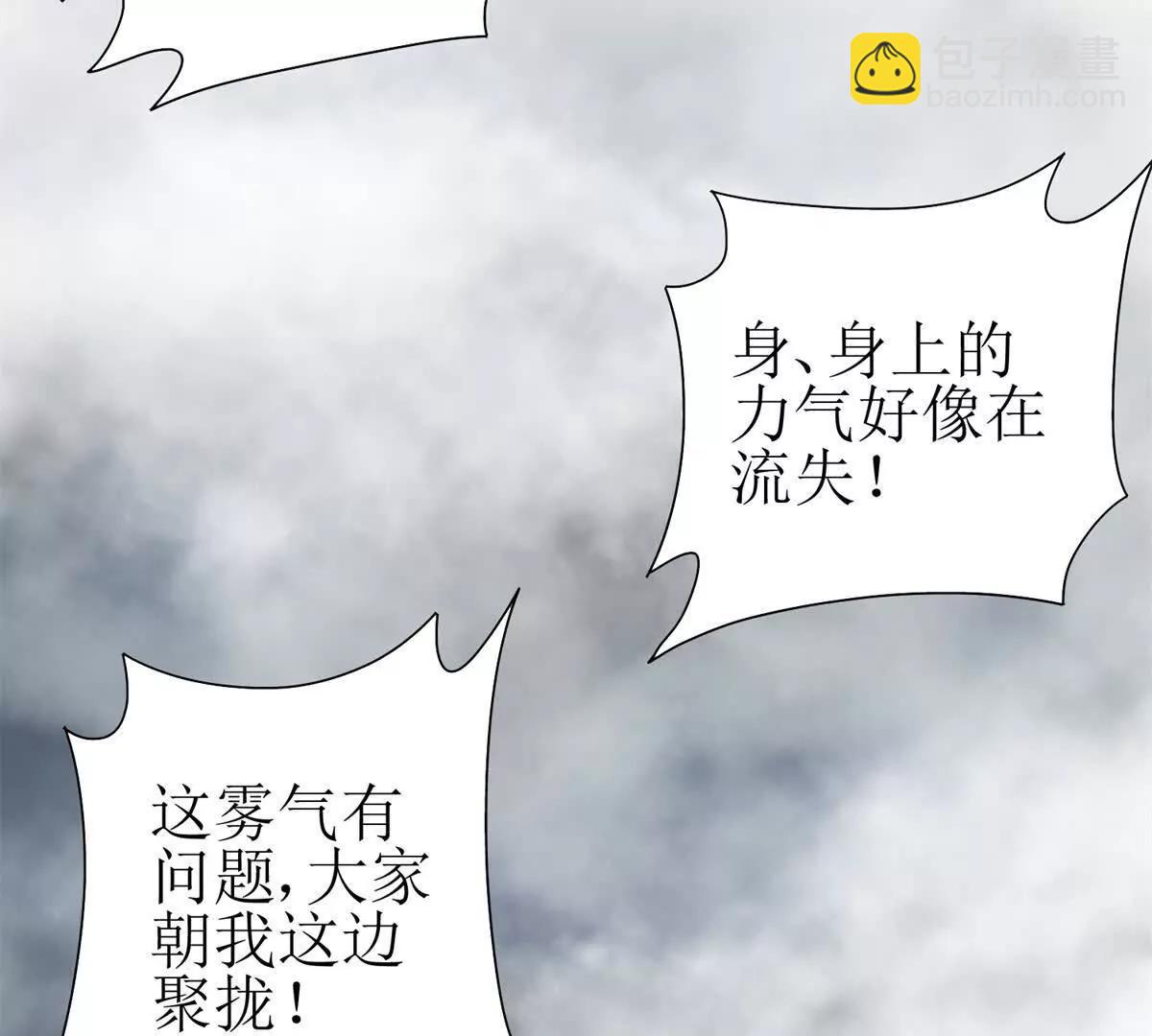 第20话 重伤的前辈4