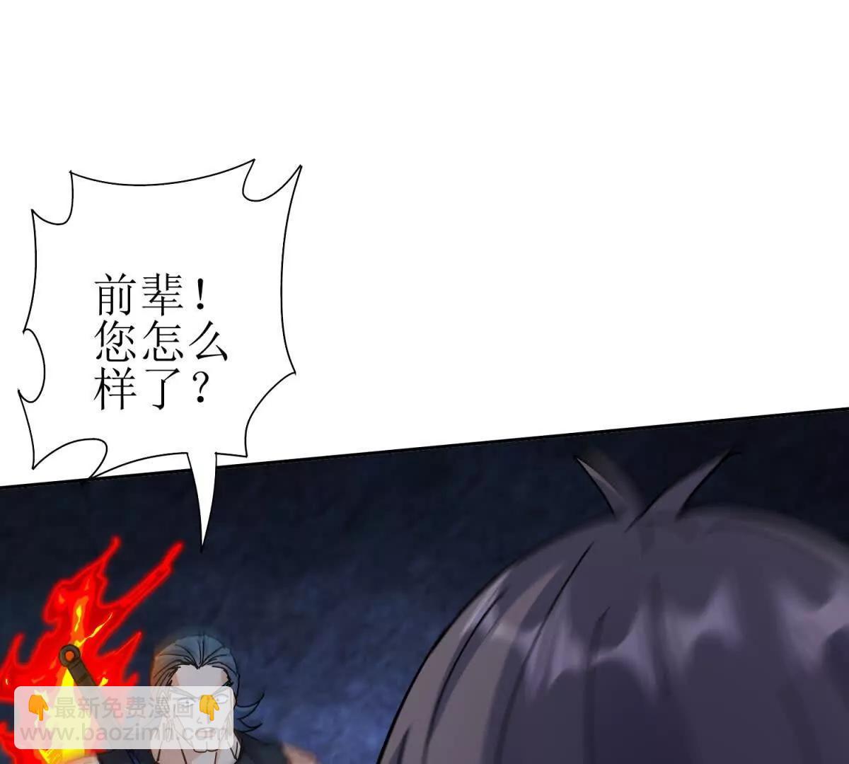 第20话 重伤的前辈47