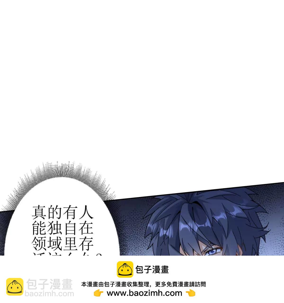 第20话 重伤的前辈49