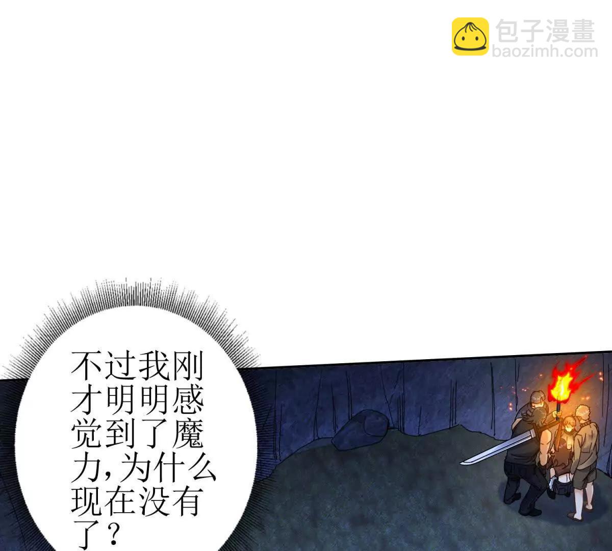 第20话 重伤的前辈55