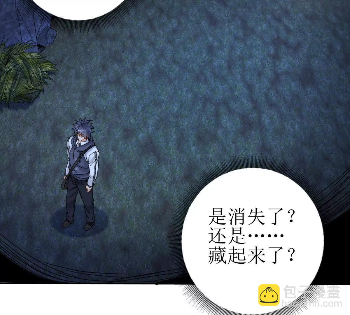 第20话 重伤的前辈56