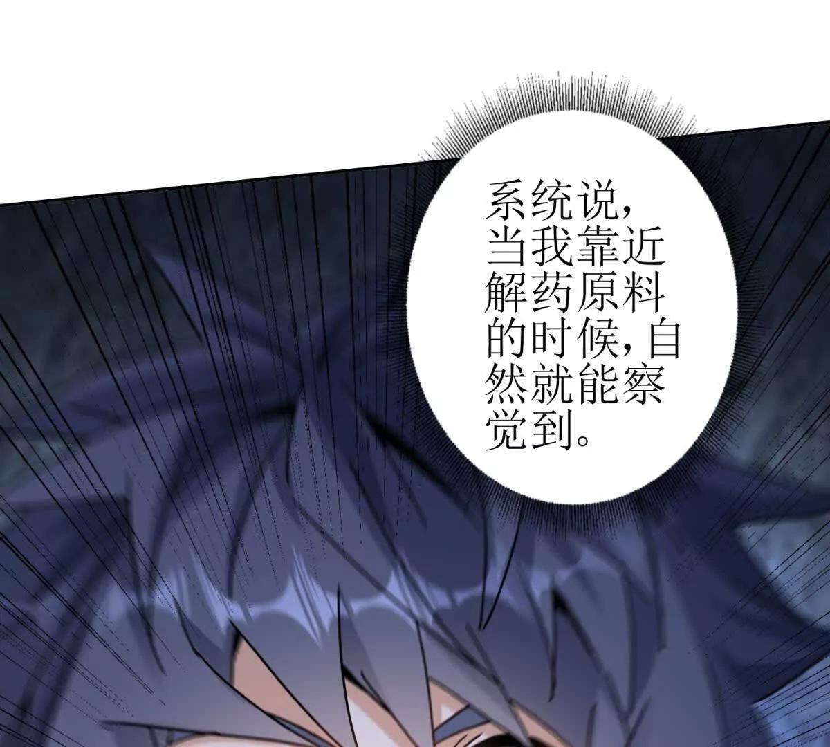 第20话 重伤的前辈62