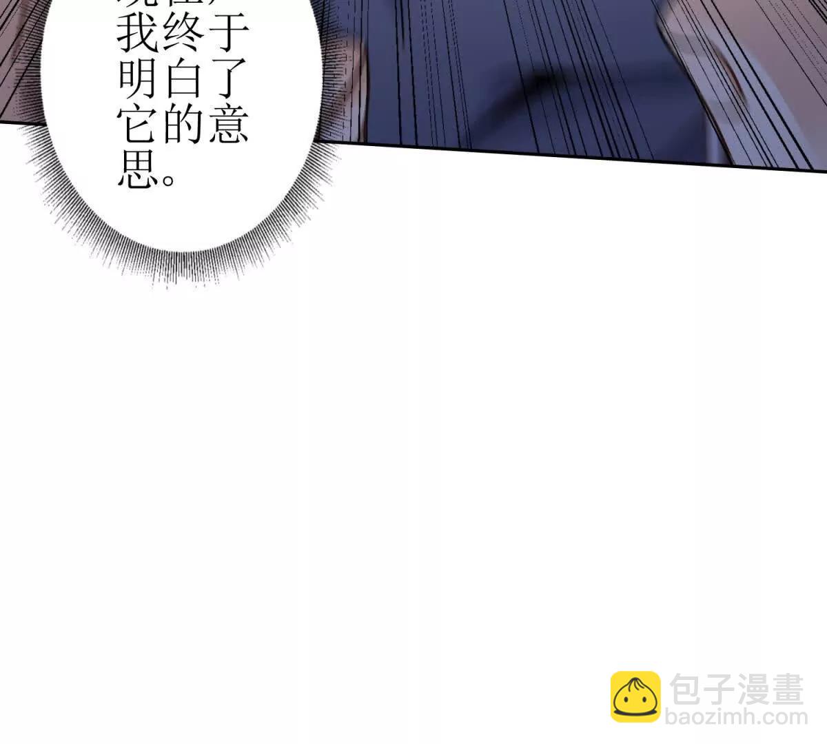 第20话 重伤的前辈64