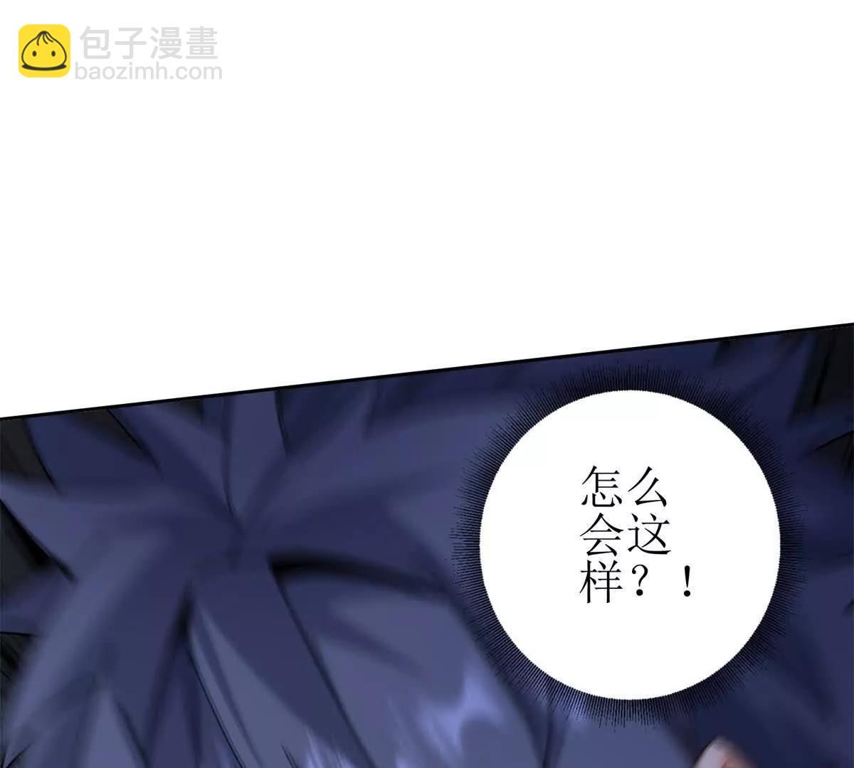 第20话 重伤的前辈70