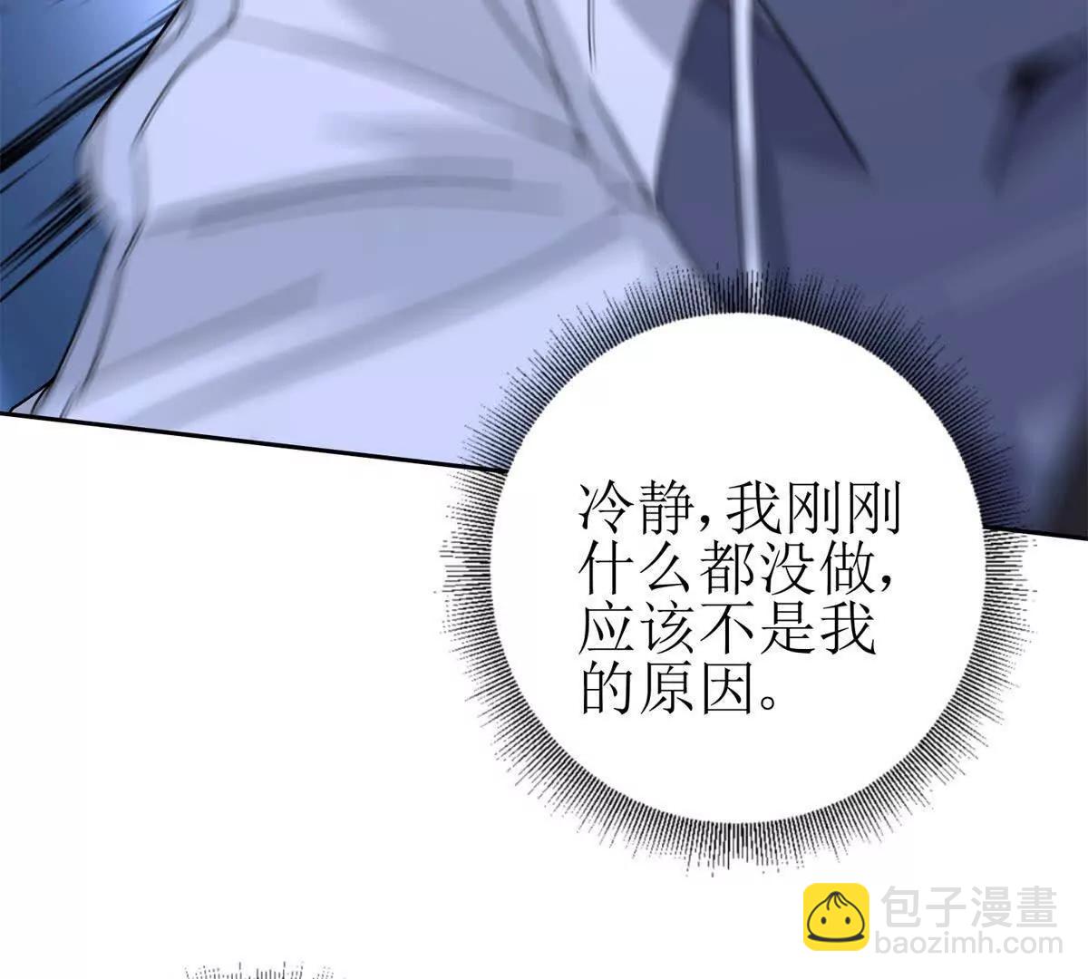 第20话 重伤的前辈72